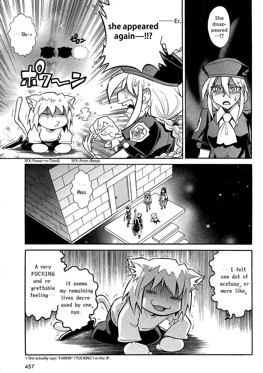 Melty Blood X Chapter 4 25